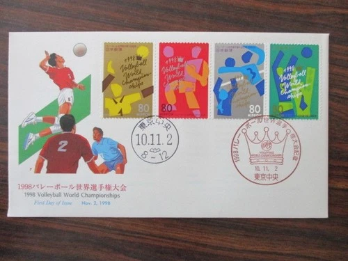 Japan Stamp First Day Cover 1998 Volleyball World Championships 1998
