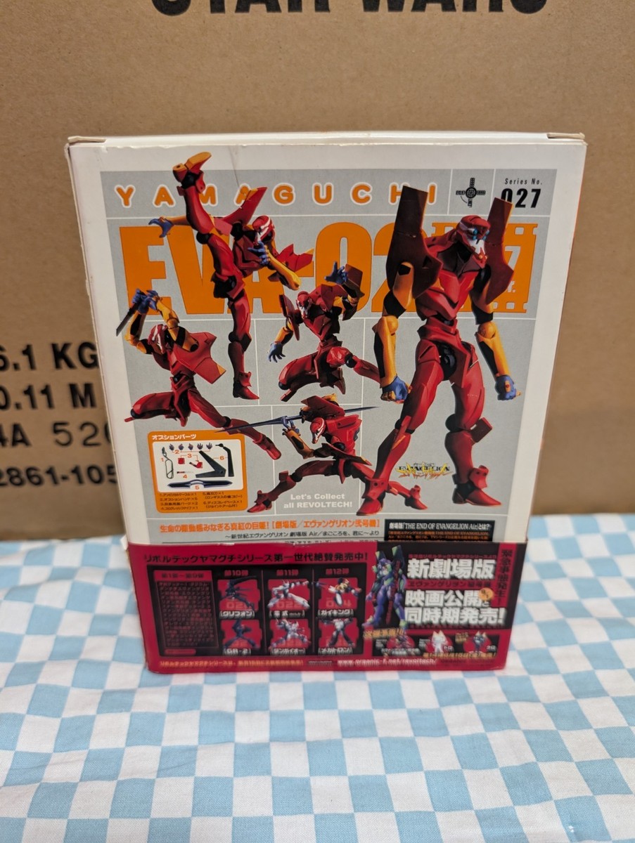 Revoltech EVANGELION - Series No. 027 - EVA-02 - 1997 Movie Ver