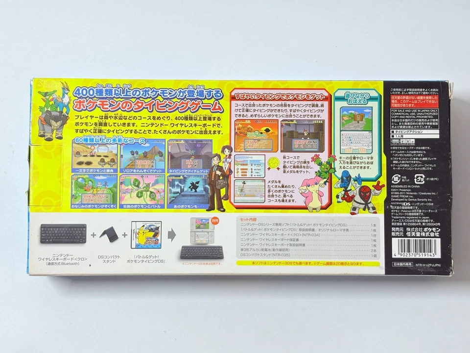 Battle & Get! Pokemon Typing DS + Clavier Bluetooth Noir - Édition Reshiram JP - Image 3 of 4