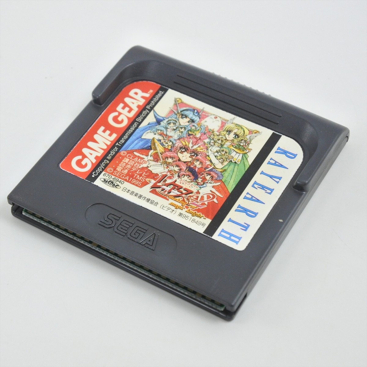 MAGIC KNIGHT RAYEARTH 2 Game Gear Sega 3270 gg | eBay MAGIC KNIGHT RAYEARTH 2 Game Gear Sega 3270 gg | eBay