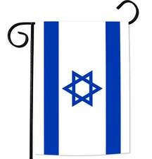 Flag of Israel 12x18 Nation Country Garden Flag 100D