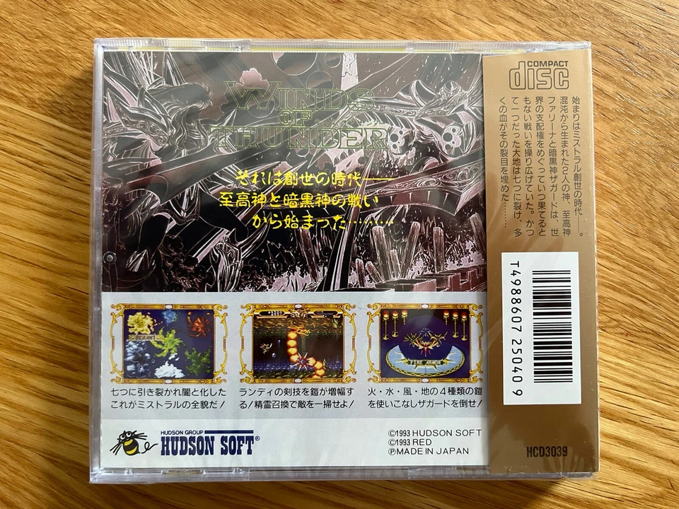 Winds Of Thunder PC Engine Works TurboGrafx Turbo Duo READ DESCRIPTION Lords 2x - Image 4 of 4