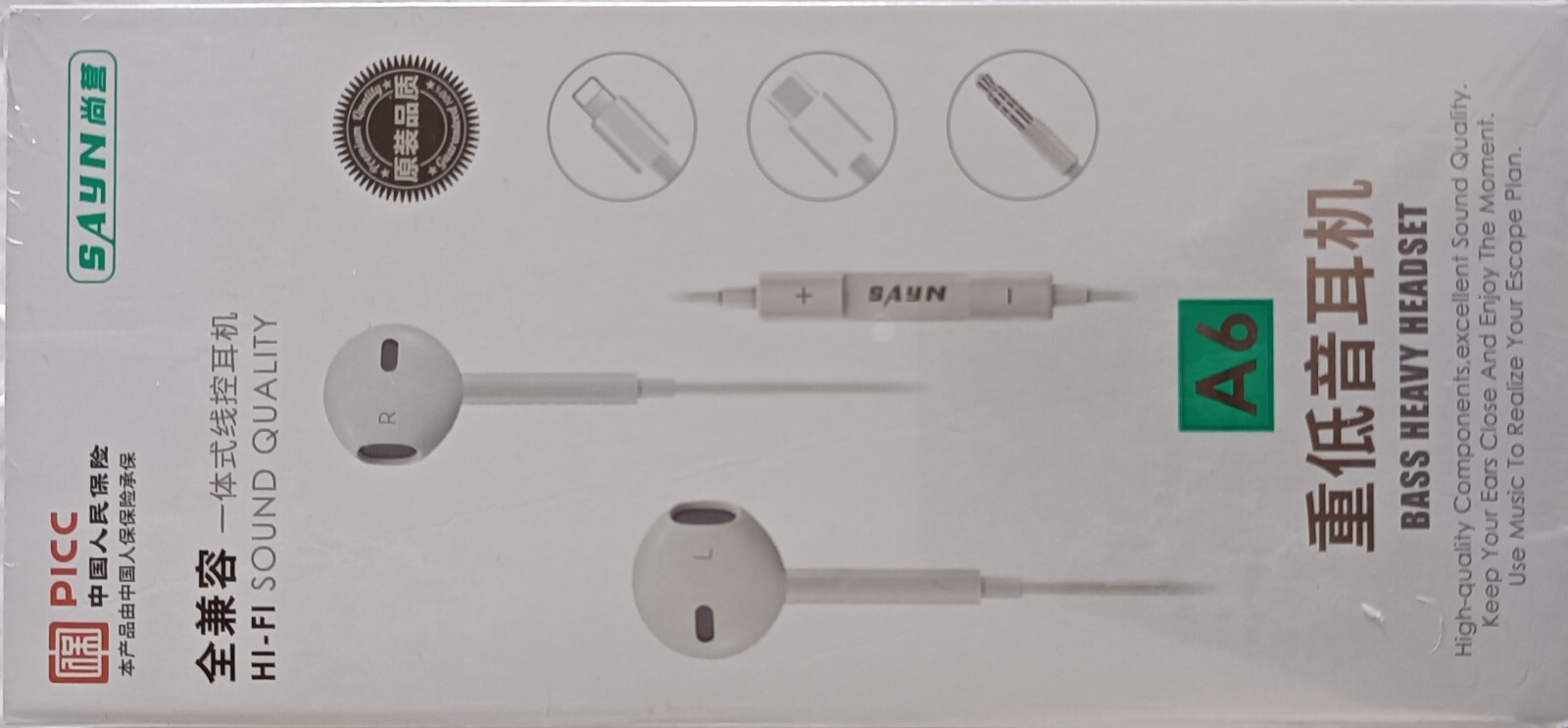 Thumbnail - Sayn Kopfhörer, Hi-fisound, Mini Kopfhörer