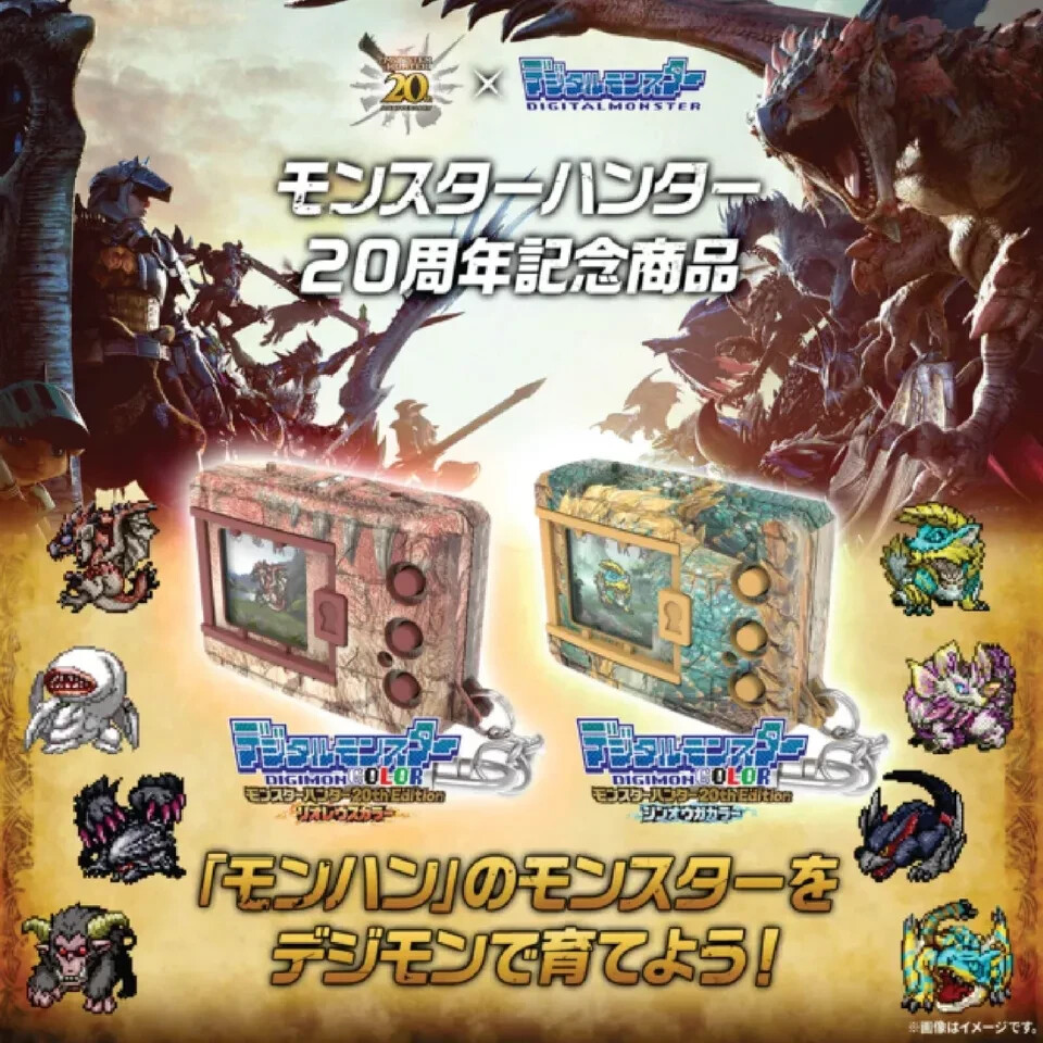 MONSTER HUNTER x DIGIMON 20th Anniversary Edition Vpet BANDAI