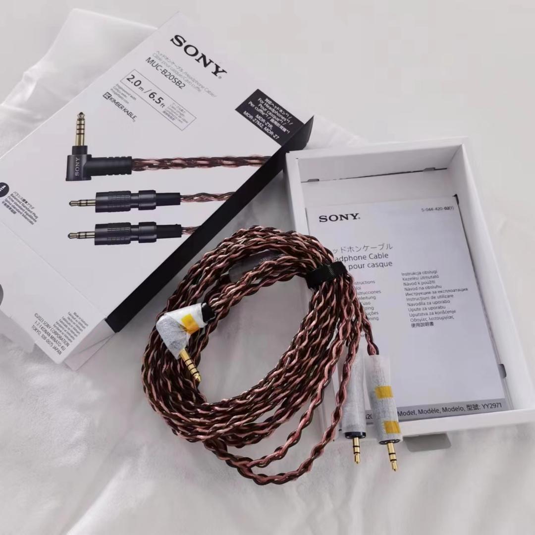 Sony MUC-B20SB2 4.4mm Kimber Cable Length 2m 3-pole Mini Plug New