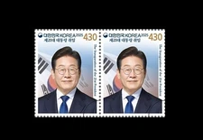 2025 Korea 21st President Inauguration, South Korea MNH 2 Stamps