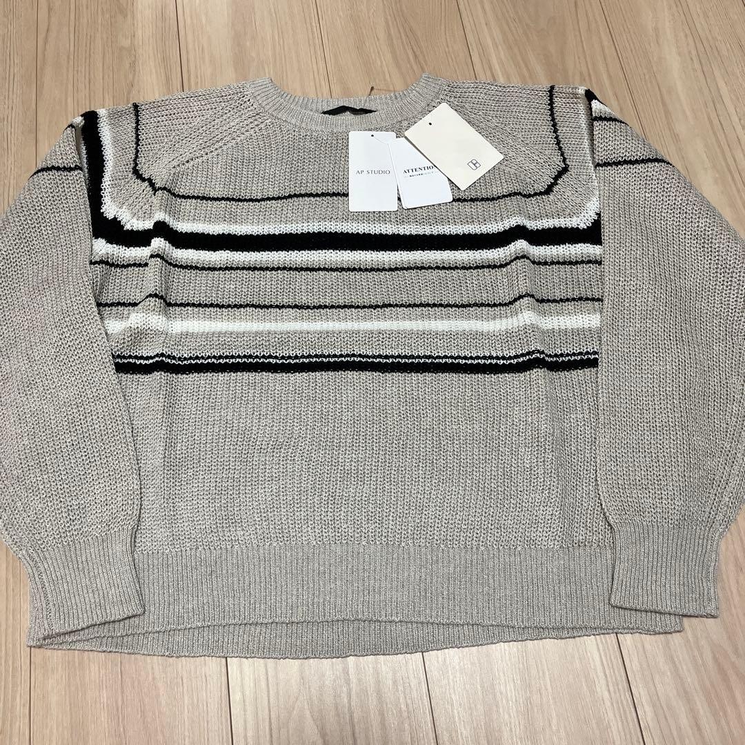 AP STUDIO Calm Border Knit - image 1