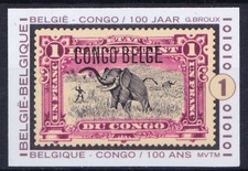Belgium, 2008, COB 3848 Imperforated: €10, Belgium-Congo 1908-2008, MNH