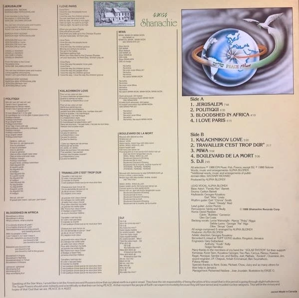 Alpha Blondy Jerusalem (Vinyl) - Image 2 of 2