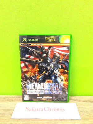 Metal Wolf Chaos Xbox FromSoftware Used Tested