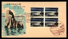 Mayfairstamps Japan FDC 1961 Water View First Day Cover aax_25233