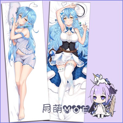 dakimakura care