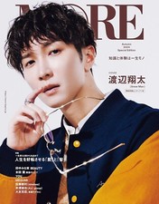 MORE Autumn 2024 Special Edition Shota Watanabe Snow Man Japanese Magazine
