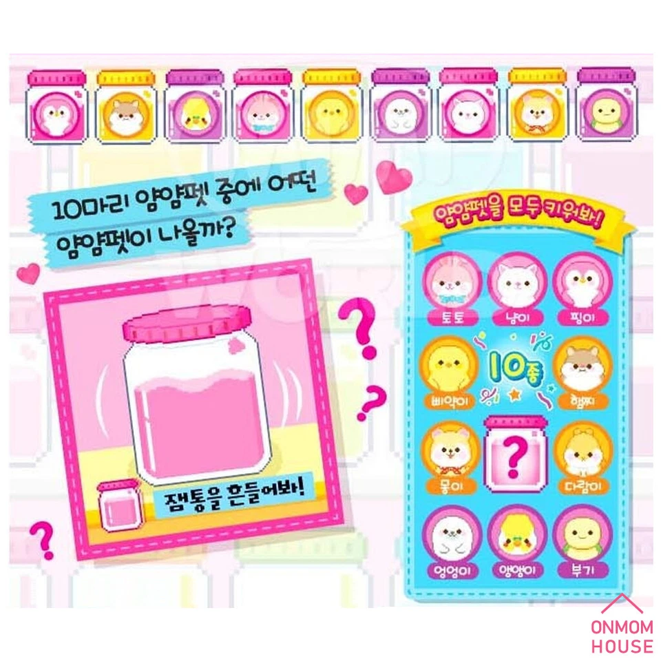 Mimiworld YUMMY JAM HOUSE Yumyum Pet Korean Pet Toy TMGC - Image 4 of 4