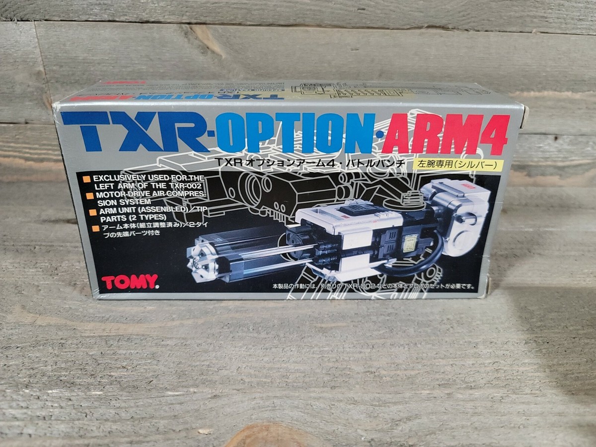 TXR-OPTION ARM2 ガンメタリック TXR-OPTION ARM2 ガンメタリック