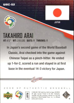 2006 SP Authentic WBC Future Watch #52 Takahiro Arai /999 - NM-MT