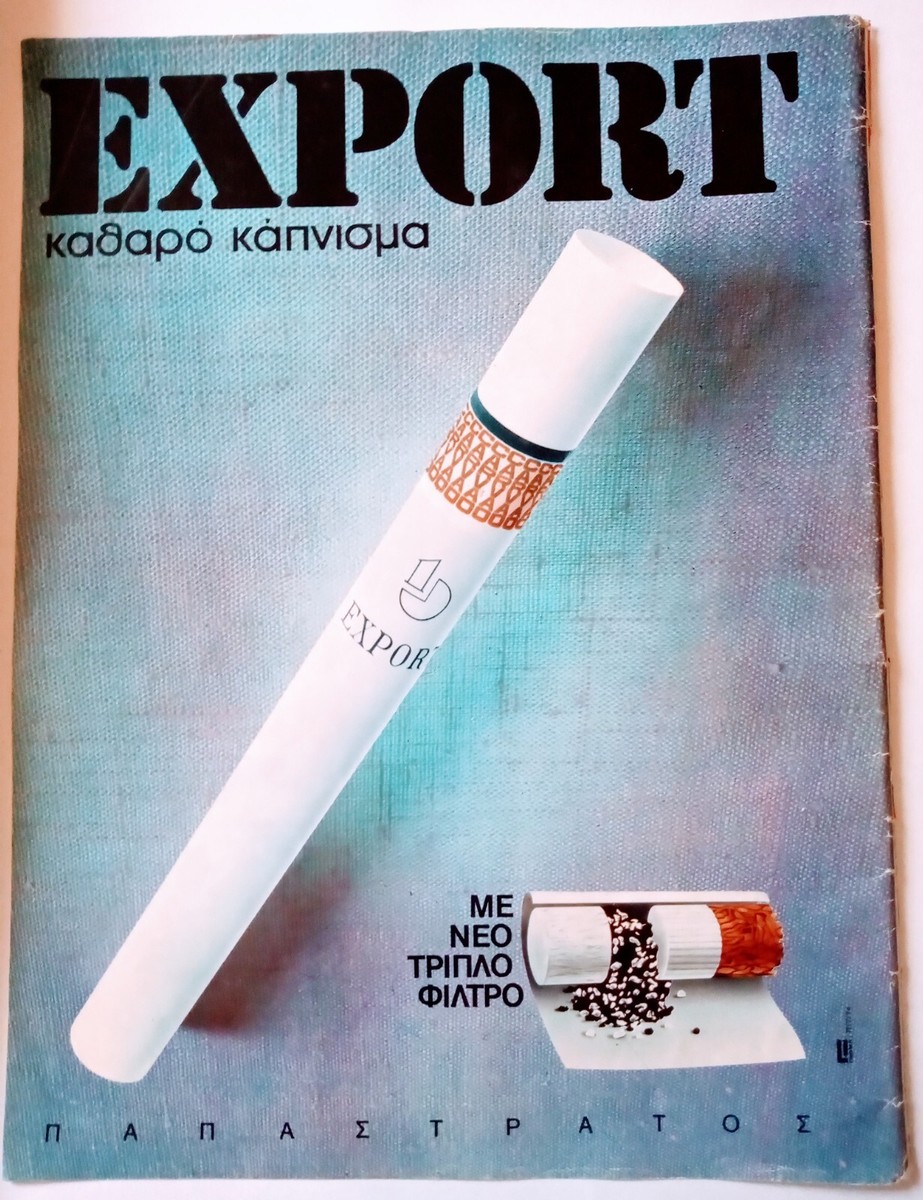 tunisia airport duty free tobacco prices pdf Cigarette prices in Tunisia in 2025 - Reality, trends and the opportunity to stop tunisia airport duty free tobacco prices pdf Cigarette prices in Tunisia in 2025 - Reality, trends and the opportunity to stop