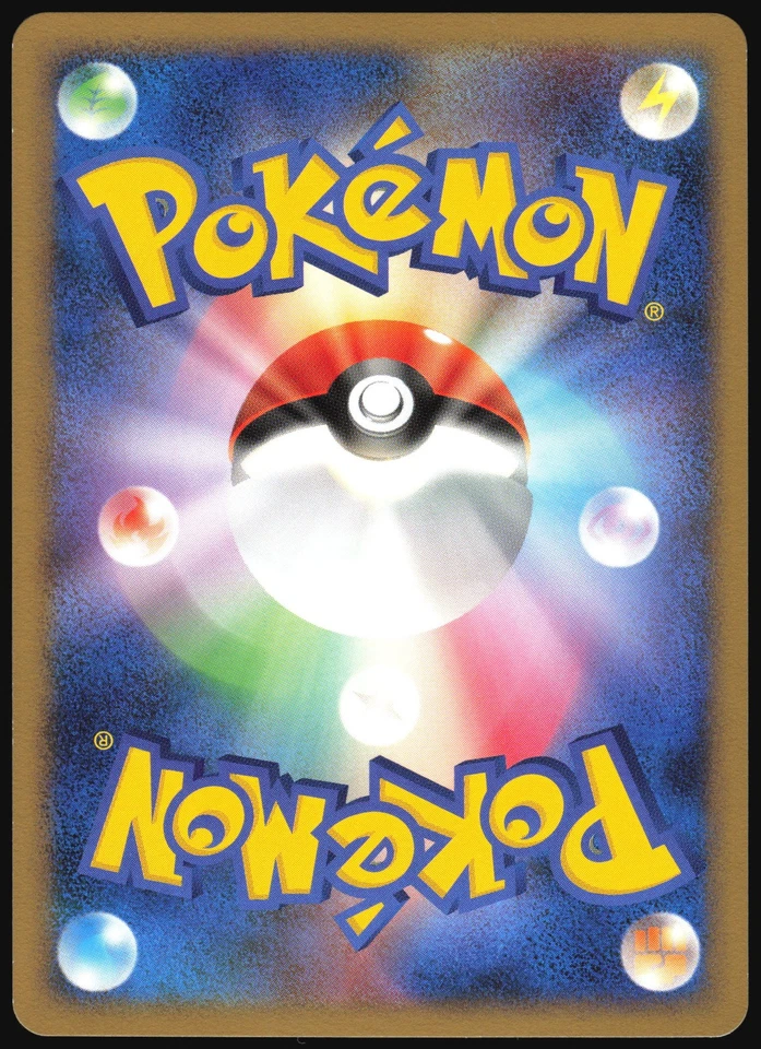 CYCLONE ENERGY 088/092 STORMFRONT POKEMON JAPANESE UNCOMMON LP - Image 3 of 4