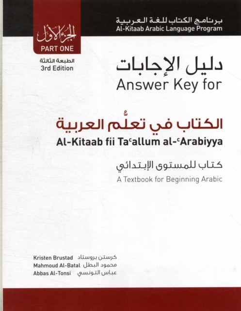 Answer Key for Al-Kitaab fii Tacallum al-cArabiyya by Abbas Al-Tonsi