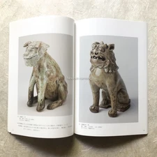 KOMAINE Japanese Ceramics SETO MINO Ware Asian Antiques Glazed Pottery Art