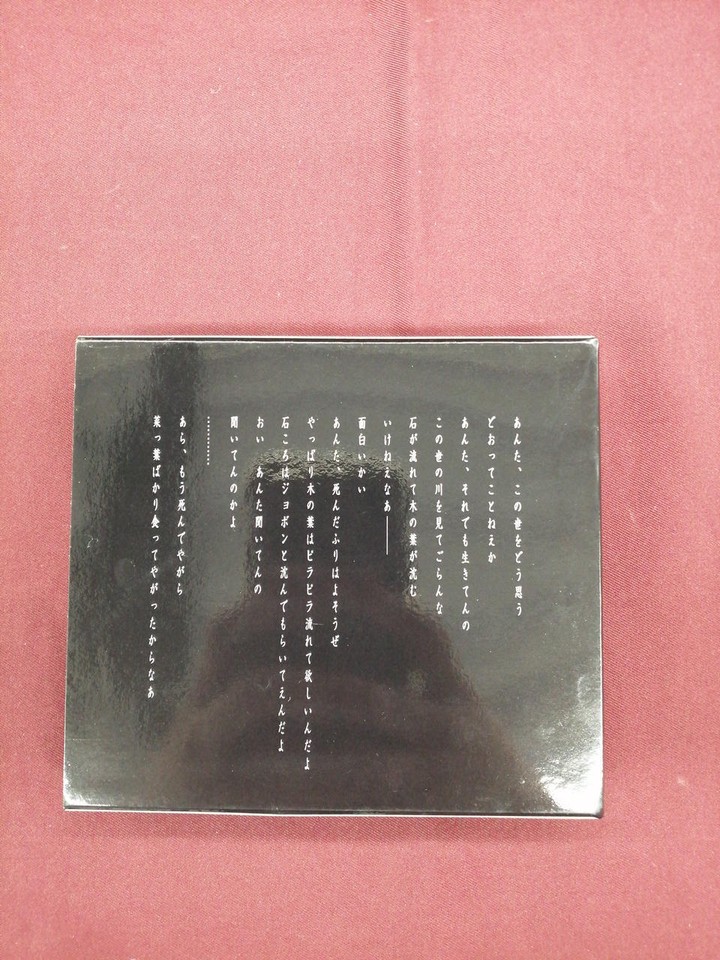 DVD Movie Drama Model No. Deadly Servant Lower Volume KING RECORD eBay