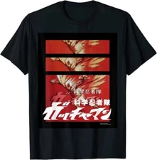 Science Ninja Team Gatchaman T-shirt Japanese OP Black Tatsunoko Pro JP Limited