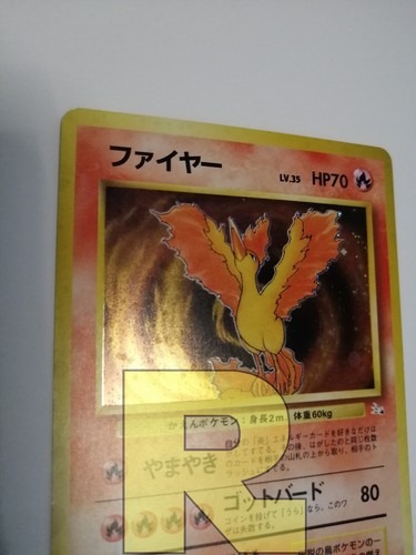 Moltres ® Fossil 12/62 Jap No.146 ® Rara Holo Foil ® Pokemon ® Giapponese ® EX+ - Picture 4 of 11