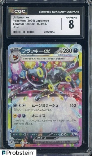 2024 Pokemon Japanese Terastal Fest ex #093 Umbreon ex CGC 8 NM-MT