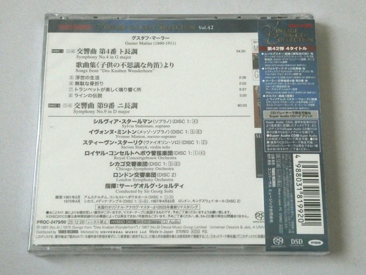 Georg Solti Mahler Symphonies No. 4 & 9 2 SACD Hybrid TOWER