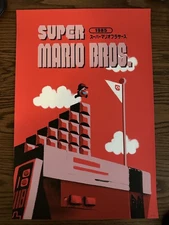 Super Mario Bros Mondo 16x24 Limited Edition Poster Art Print Game Room Decor