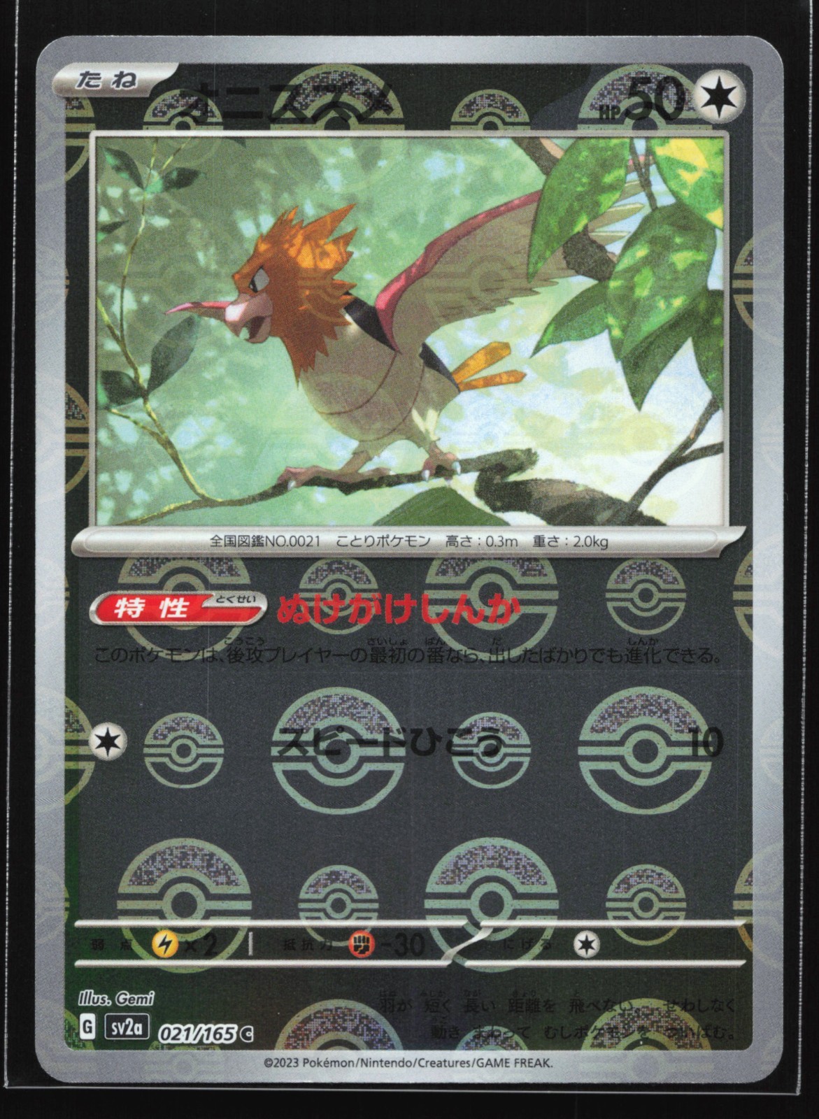 Pokemon Spearow (Poke Ball) 021/165 SV2a Japanese 151 Reverse Holo NM