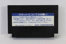 Space Invaders Part II 2 Nintendo FC Famicom NES JP JPN Japan Import US Seller