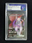 2025 Pokemon TCG JPN Rocket's Mewtwo ex SV10 114/098 SR PLG 10 Gem Mint YX89