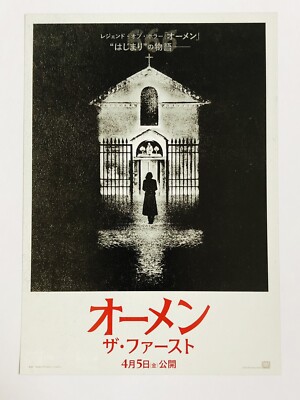 Der Erste Omen Nell Tiger Frei David Seltzer Film Flyer Mini Poster JAPAN