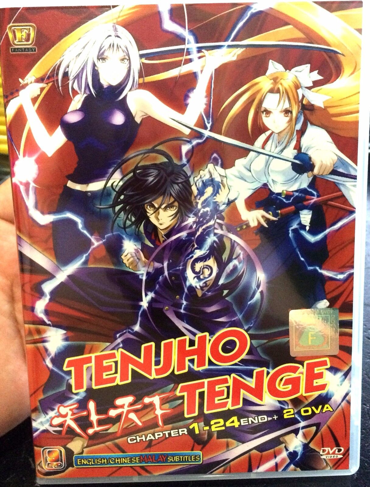 Tenjo Tenge Omnibus Volume 1 Review: It's, THE KNUCKLE BOMBS - Blerds Online