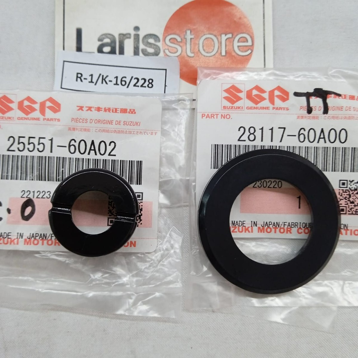 Suzuki Sidekick 88-89 Lever and Shifter Bushing 25551-60A02