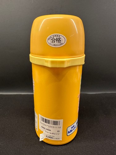 Tottoko Hamutaro Stainless Steel Water Bottle with Cup -Tiger Brand 20oz Thermos - Picture 10 of 11