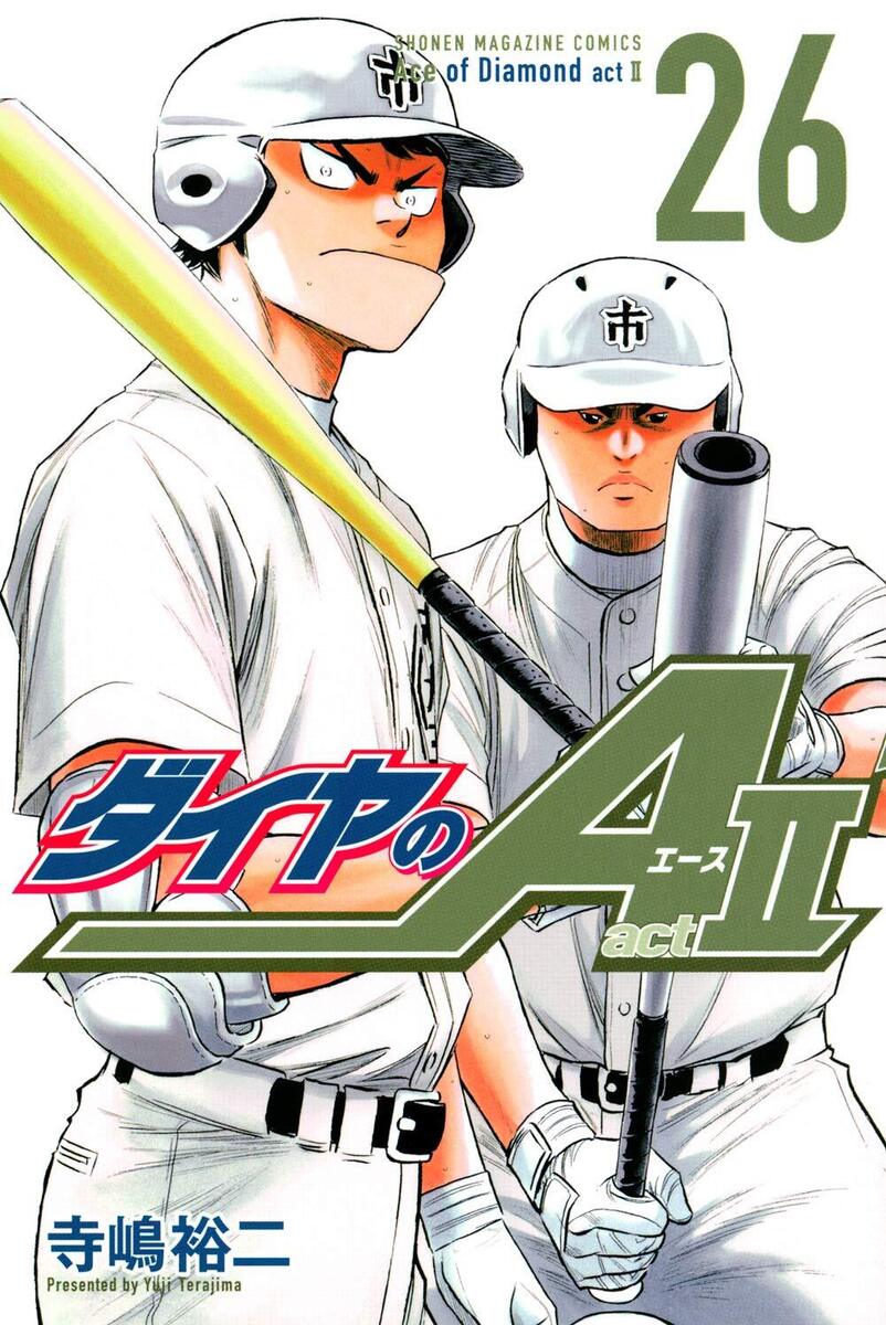 Shonen Magazine News on X: Ace of Diamond II volume 34 cover