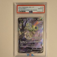 Celebi V - 175/S-P 175/S-P S-P: Sword & Shield Promos Holo