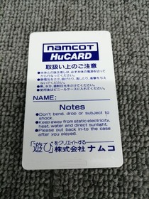 Namco PCE Soft Splatter House Used