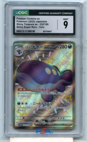 PALDEAN CLODSIRE EX POKEMON JAPANESE SHINY TREASURES EX 332/190 SUPER RARE CGC 9