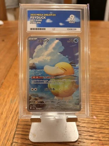 Pokémon TCG Psyduck 199/193 - Mega Dream Ex - Ace 9