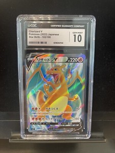 💎PSA CGC 10 GEM MINT💎 Japanese Pokemon 2022 Charizard V 102/100 Star Birth S9