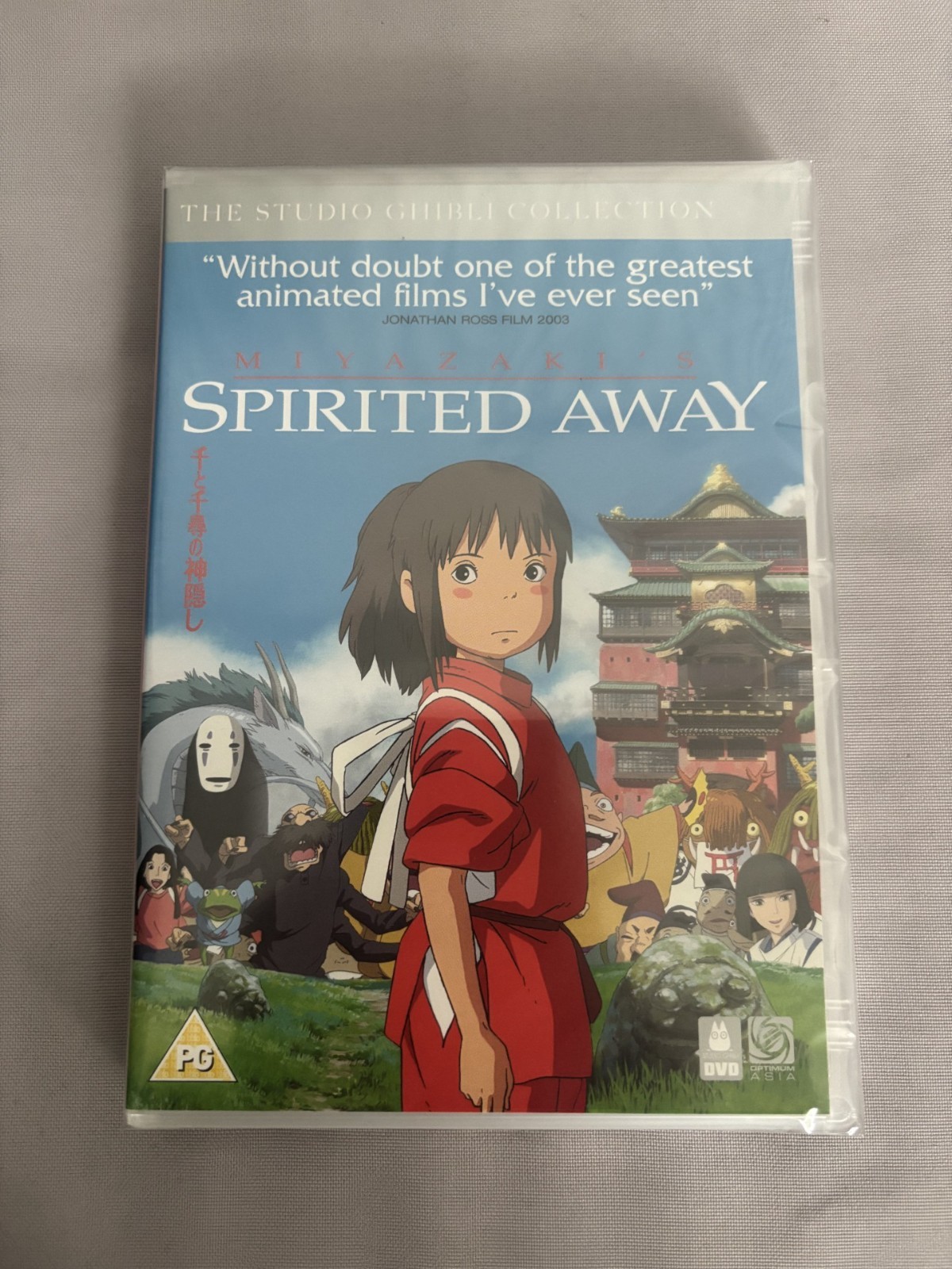 Spirited Away (Studio Ghibli) DVD Brand New & Factory Sealed Genuine