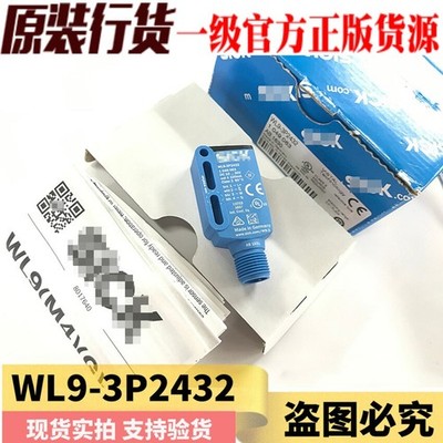 For   WL9-3P2432 photoelectric sensor #pq
