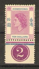 1954-62 HONG KONG, Stanley Gibbons No. 191 - $10 - MNH Table Number**