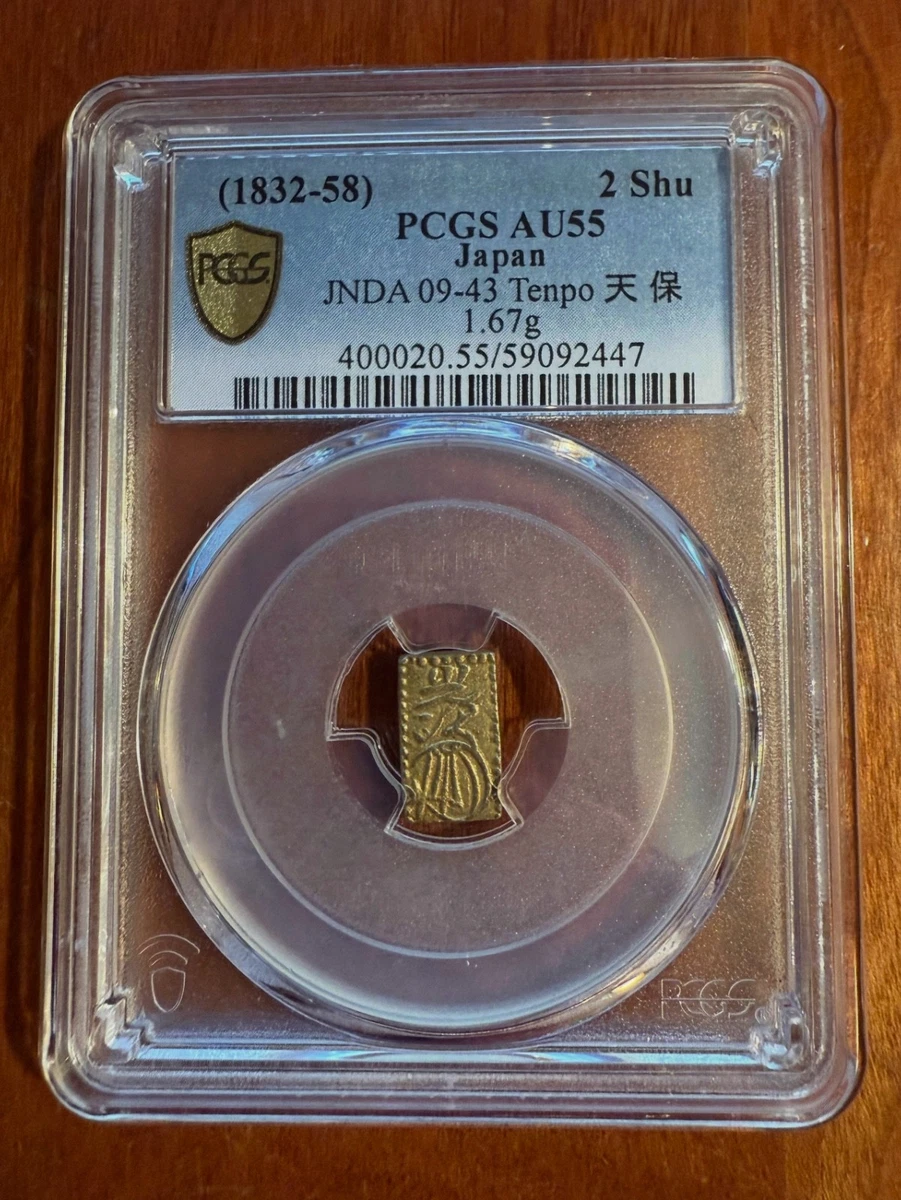 1858 Year Japanese Coins for sale | eBay