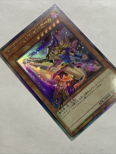 Dark Magician Girl Yugioh Waifu Card Holo Foil Anime Collector Rare Signature NM - Picture 4 of 9
