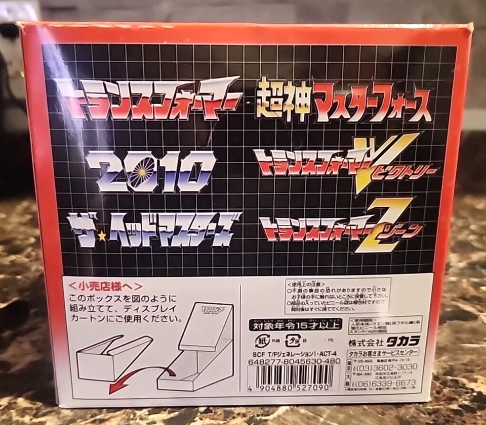 TRANSFORMERS G1 SCF ACT 4 - Sealed with 12 boxes. 2002 - Image 3 of 4