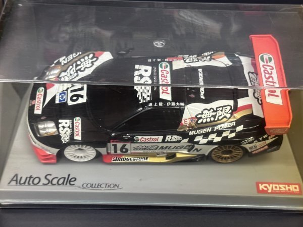Kyosho Mini-Z ASC Auto Scale Collection MZC23MG MUGEN NSX | eBay